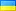 UA