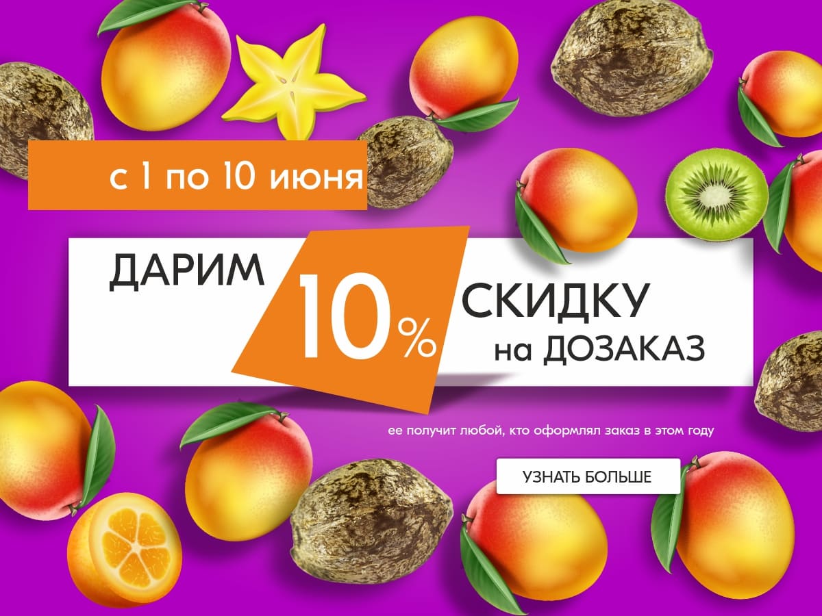 Скидка на дозаказ! - 10% на все семена конопли MASTER SEED