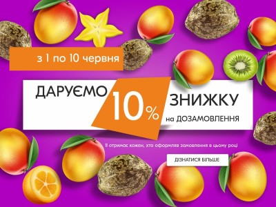 Знижка на дозаказ! - 10% на всі насіння коноплі MASTER SEED