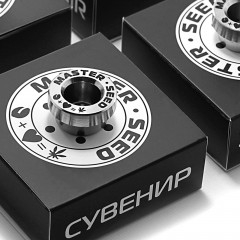 Колпак "LOVE GROW" сувенир сталь 27 мм