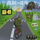 Семена конопли АК-49 autofem. XXL Premium Big Size