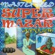Насіння коноплі Super Mazar autofem. XXL Premium Big Size