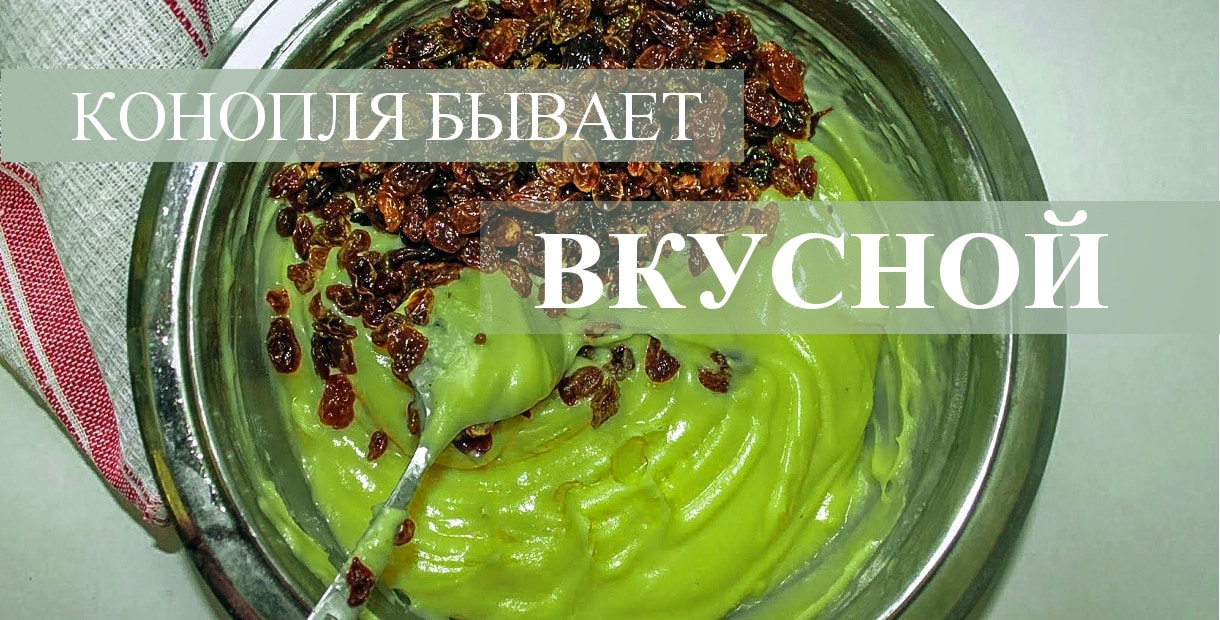 Рецепт каши из сухой конопли скачать браузер тор на русском языке с официального сайта для андроид