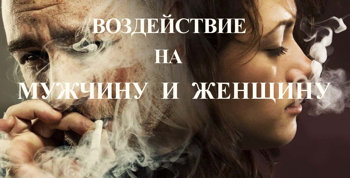 Курение марихуаны женщинами фильм про даркнет 2019